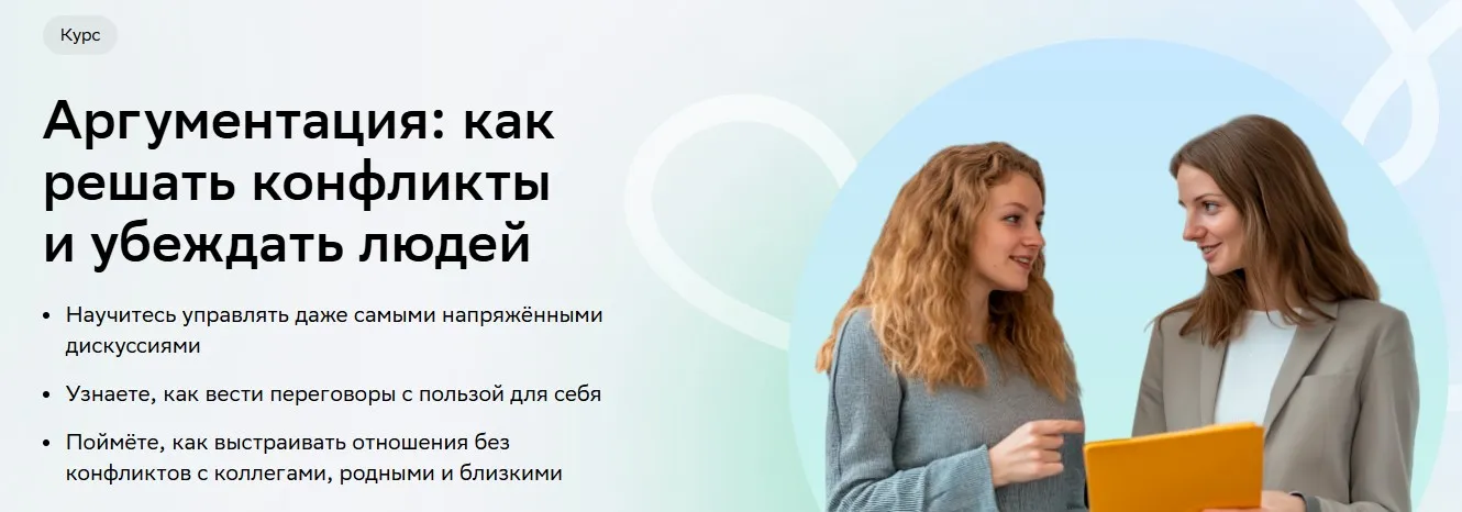 Изображение курса