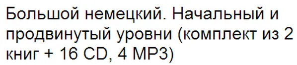 Изображение курса