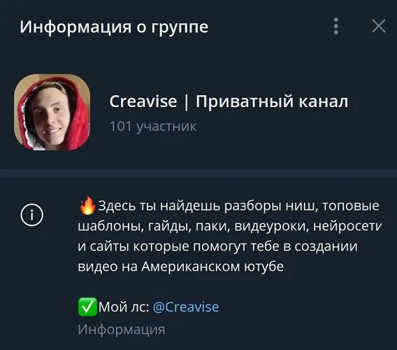 Изображение курса