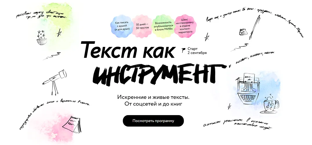 Изображение курса