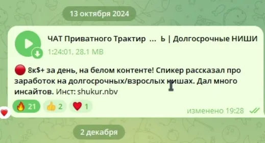 Изображение курса
