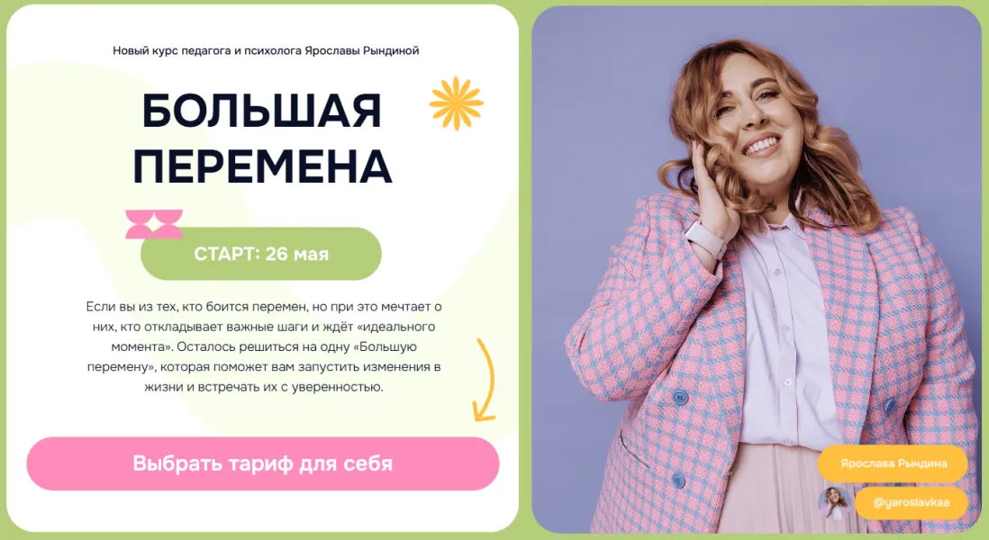 Изображение курса
