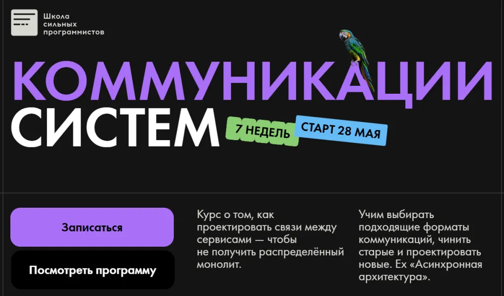Изображение курса