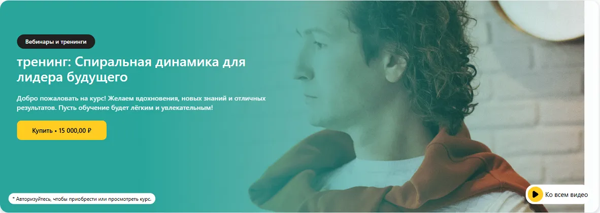 Изображение курса