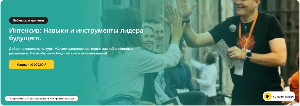 Изображение курса