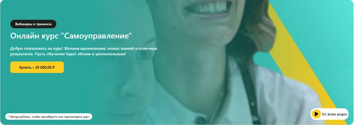 Изображение курса