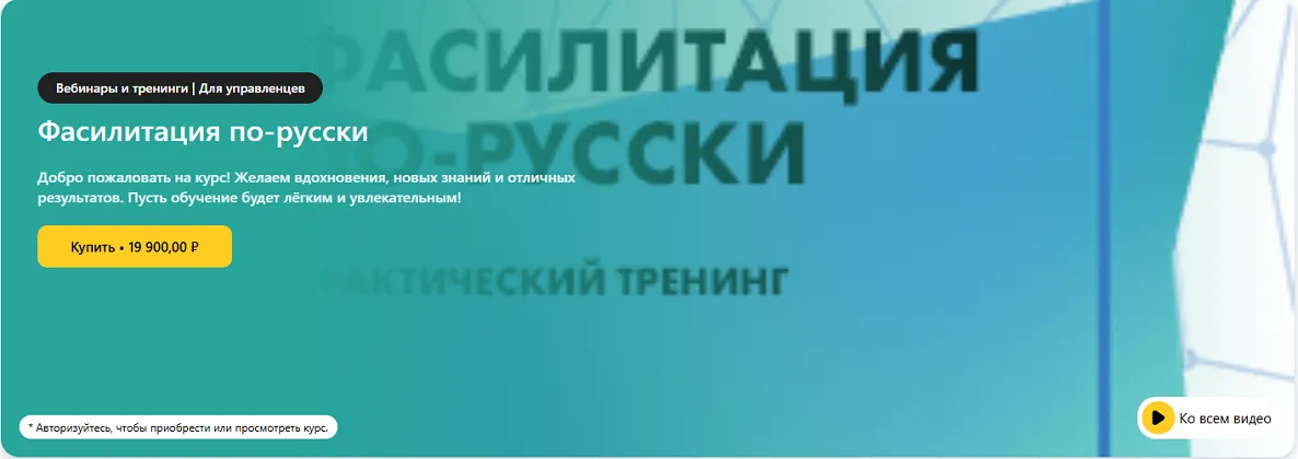 Изображение курса