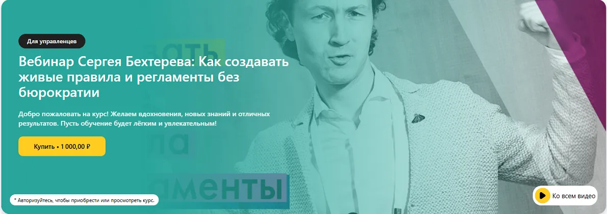 Изображение курса