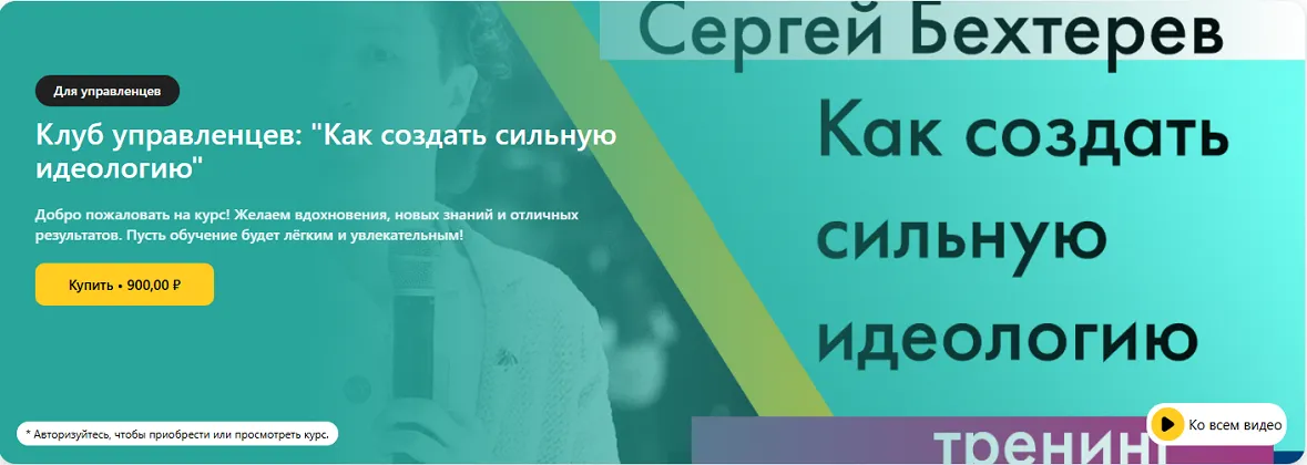 Изображение курса