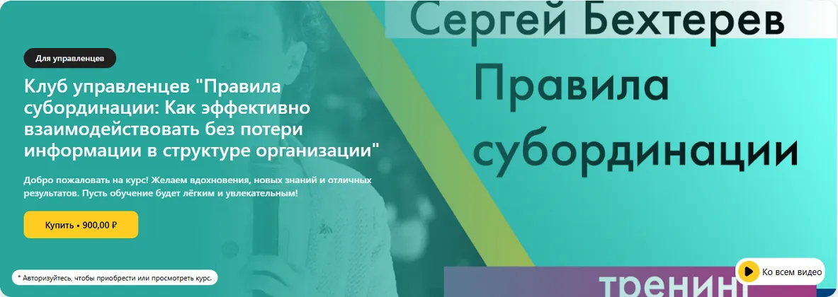 Изображение курса