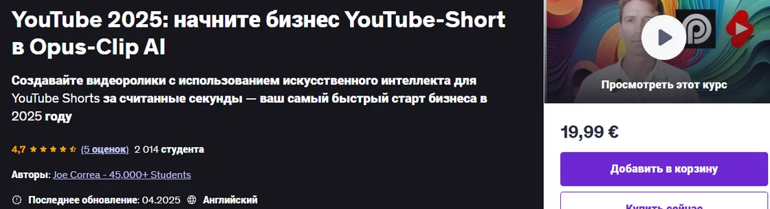 Изображение курса