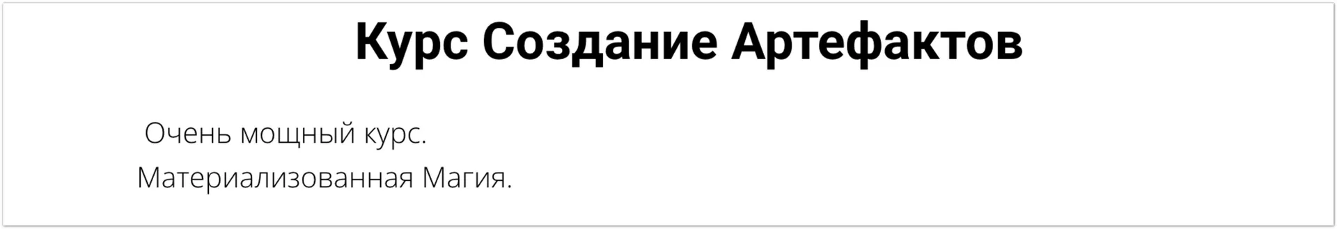 Изображение курса