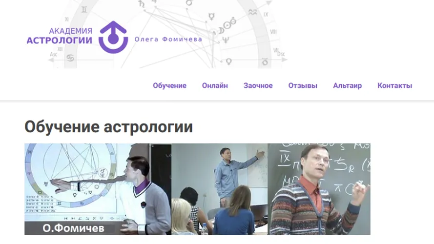 Изображение курса