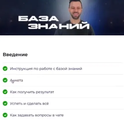 Изображение курса