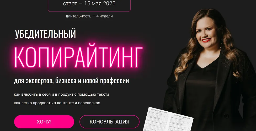 Изображение курса