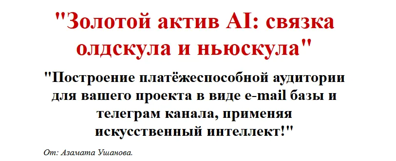 Изображение курса