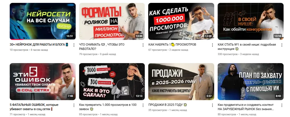 Изображение курса