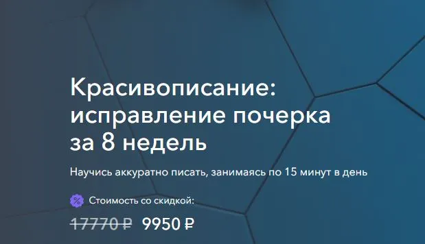 Изображение курса