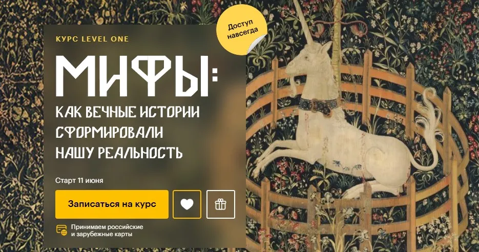 Изображение курса