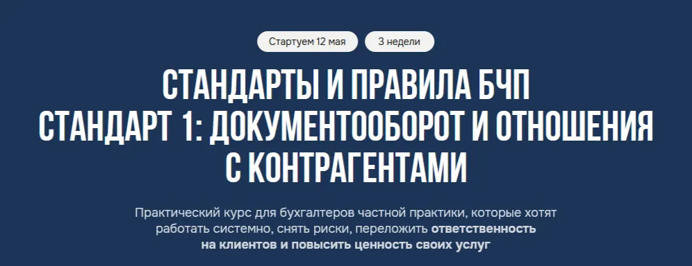 Изображение курса