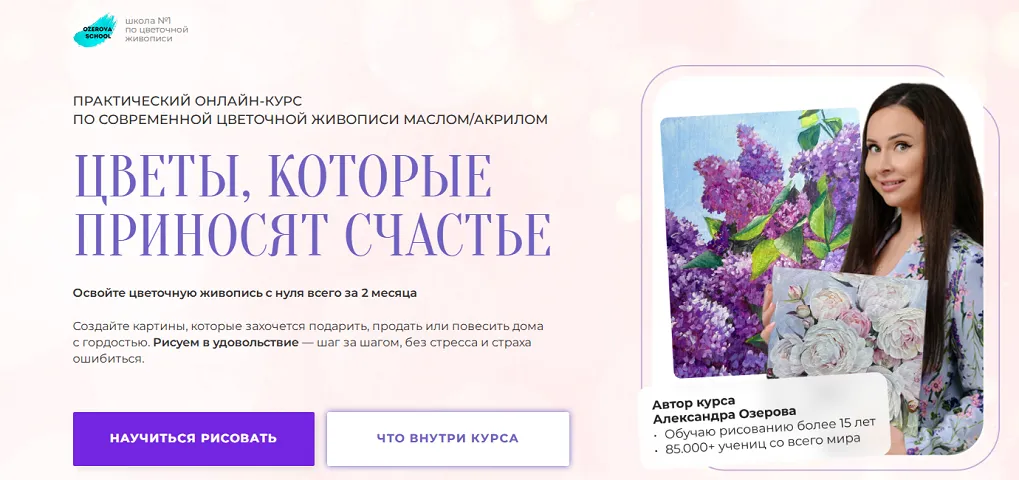Изображение курса