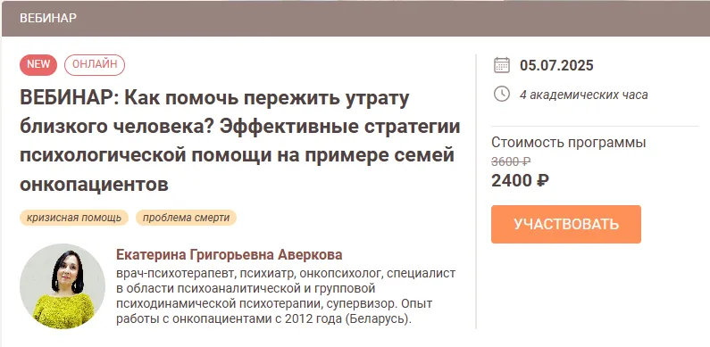Изображение курса