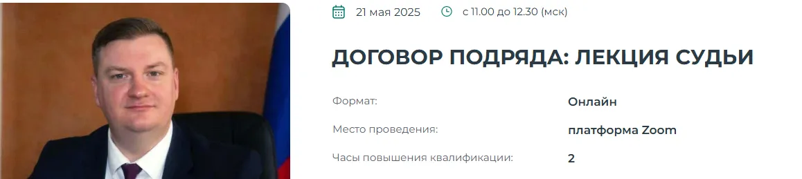 Изображение курса