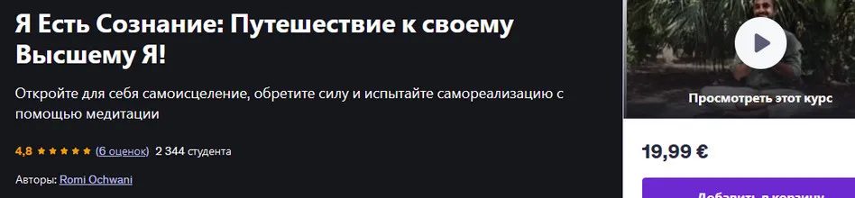 Изображение курса