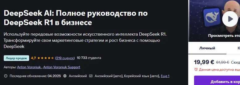 Изображение курса