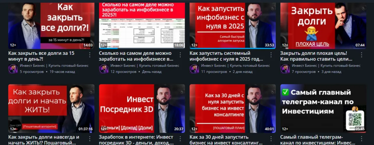 Изображение курса