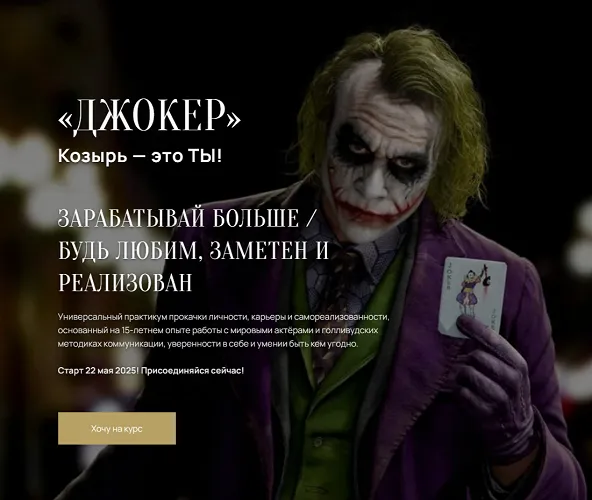 Изображение курса