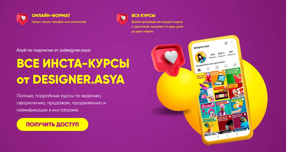 Изображение курса