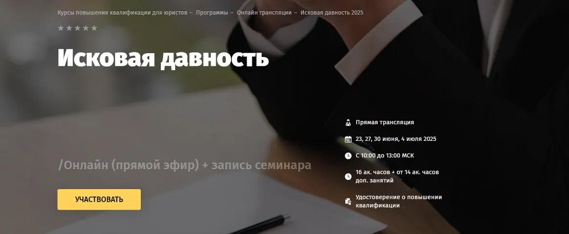 Изображение курса