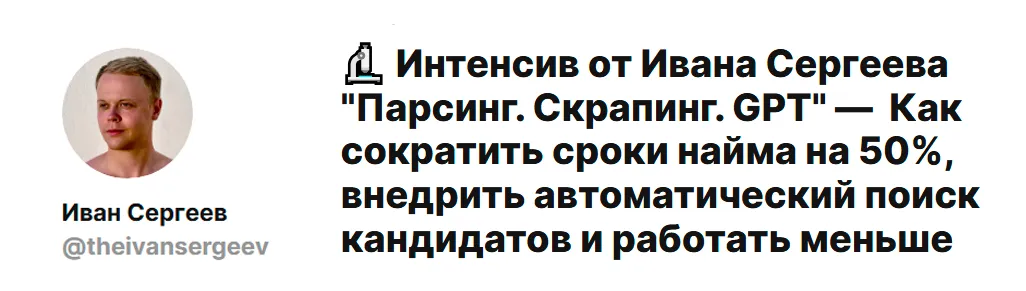 Изображение курса