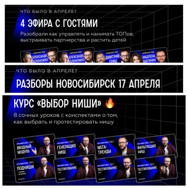 Изображение курса