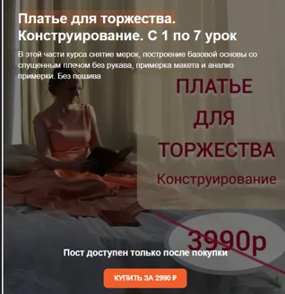 Изображение курса