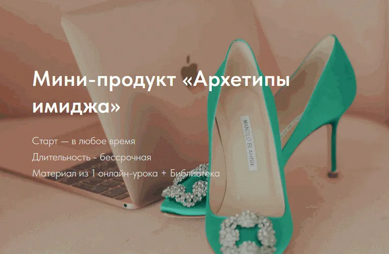 Изображение курса