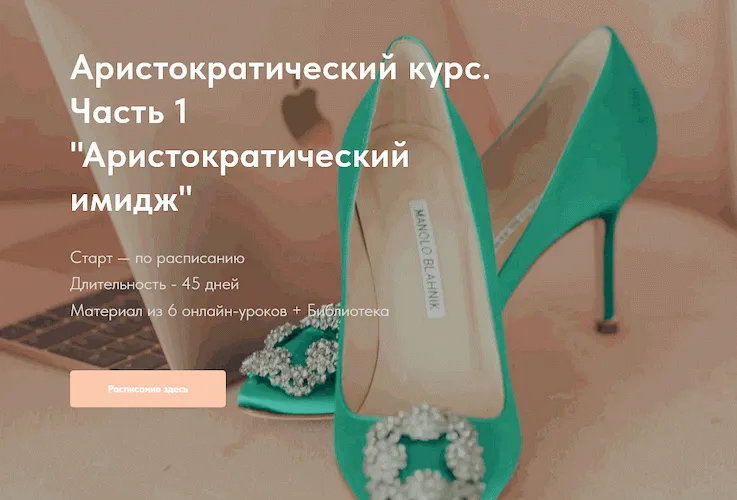 Изображение курса