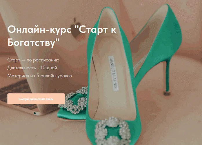 Изображение курса