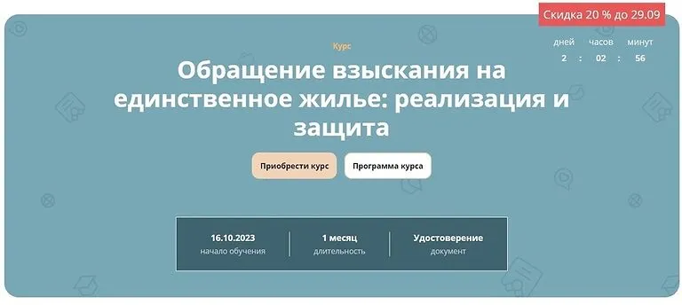 Изображение курса