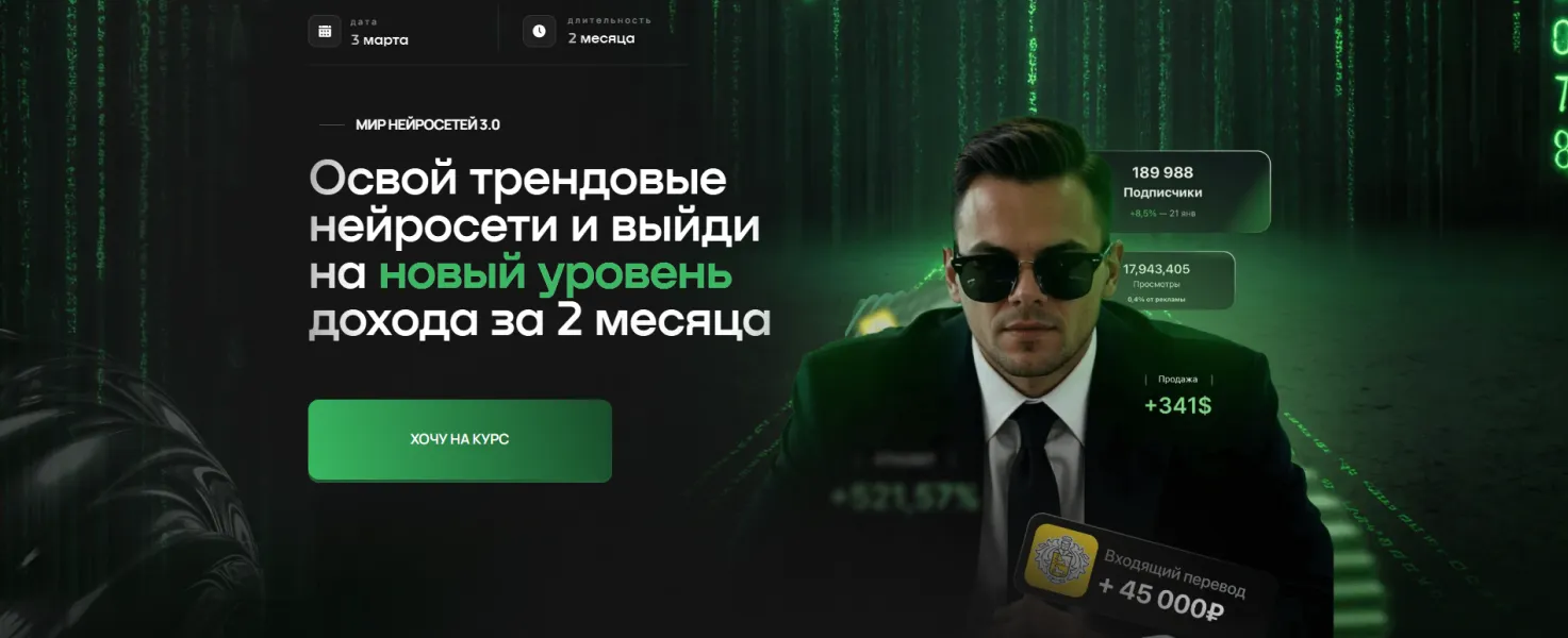 Изображение курса