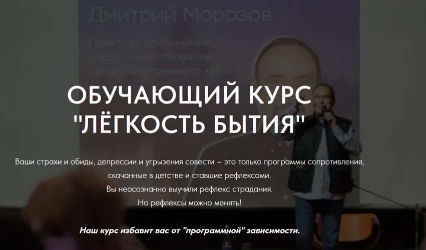 Изображение курса