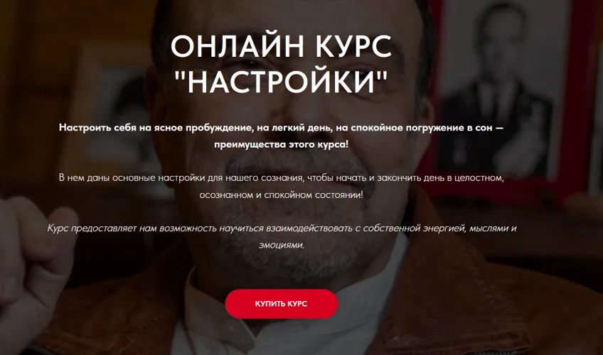 Изображение курса