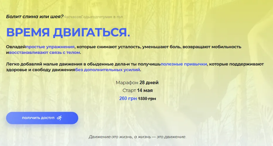 Изображение курса