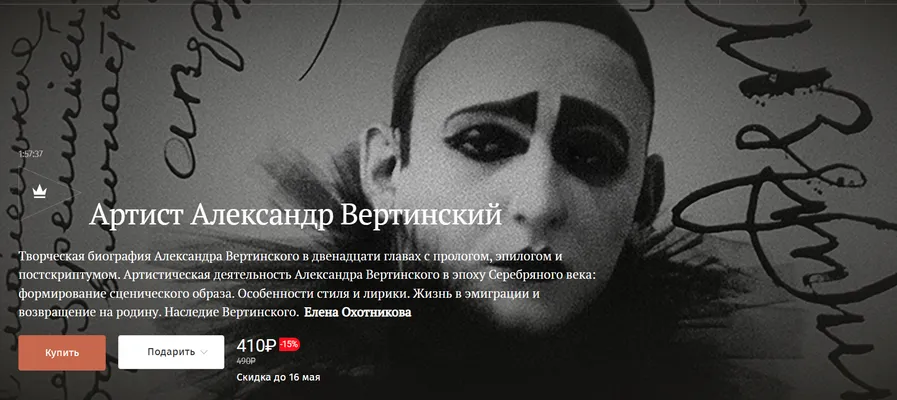 Изображение курса