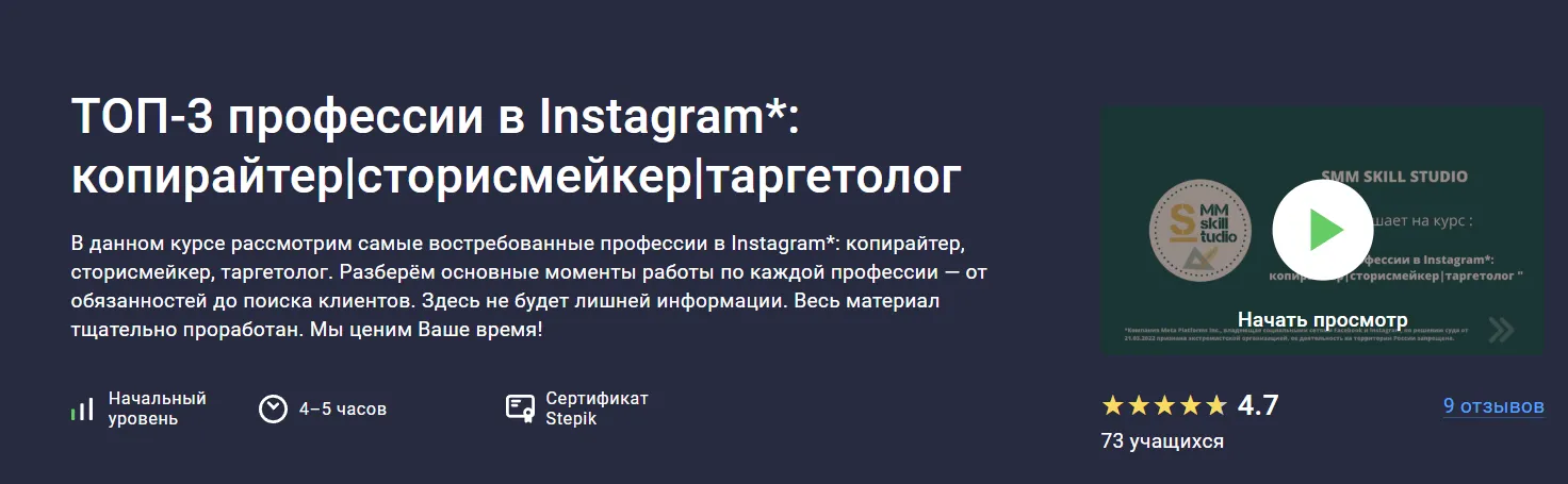 Изображение курса