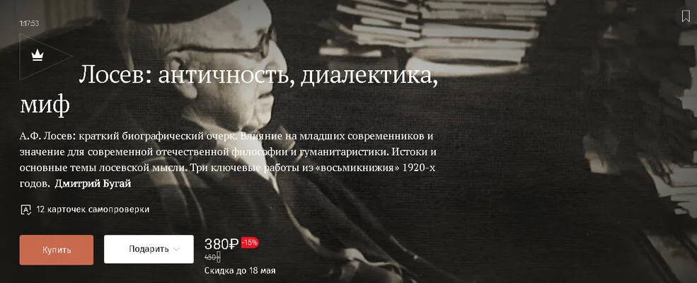 Изображение курса