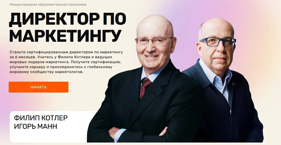 Изображение курса