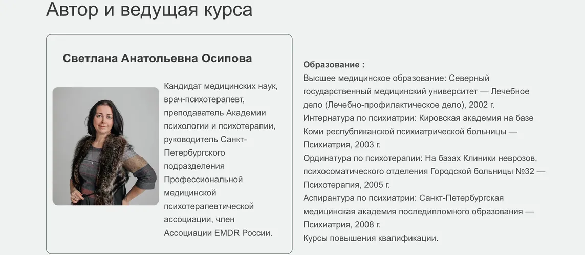 Изображение курса