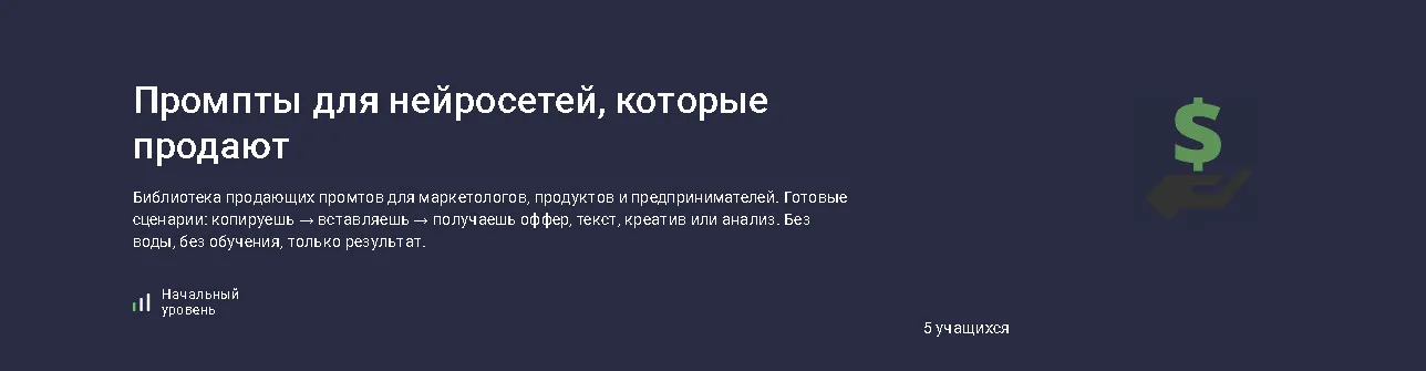 Изображение курса